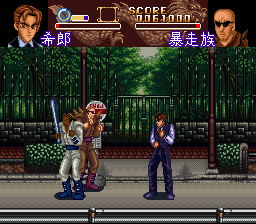 Kouryuu no Mimi (Japan) In game screenshot
